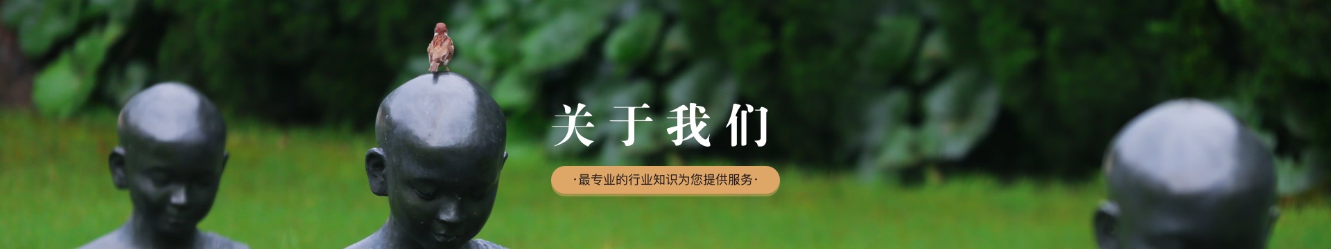 北京长安园公墓