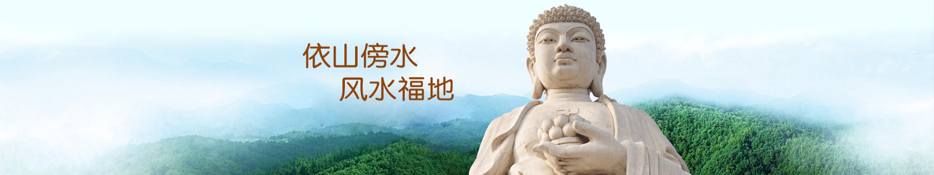 北京长安园公墓